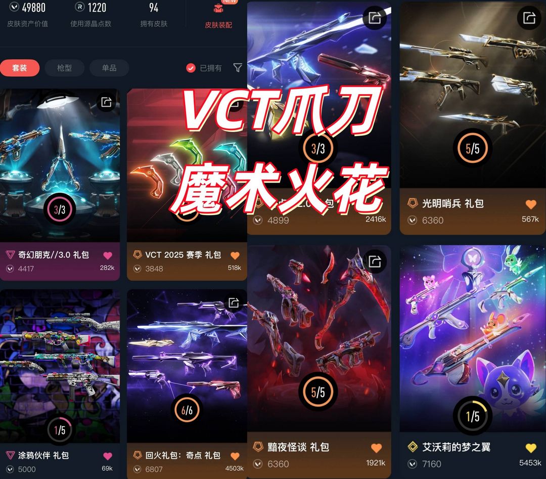 点击看大图