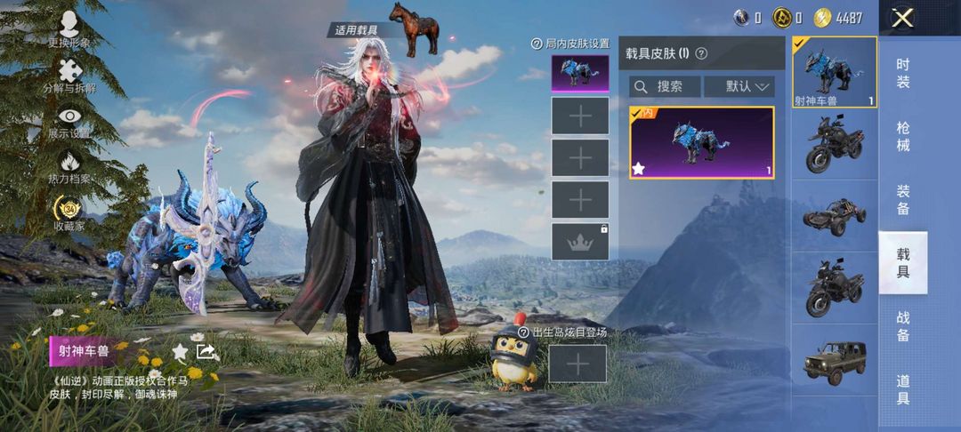 点击看大图