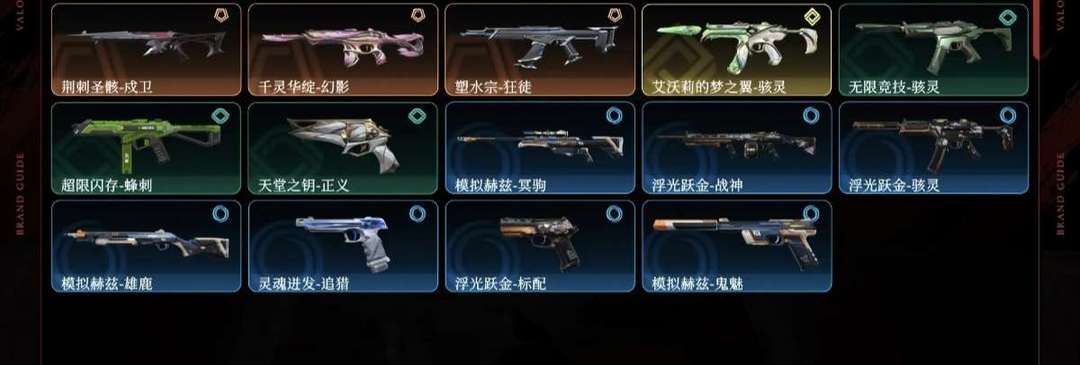 点击看大图