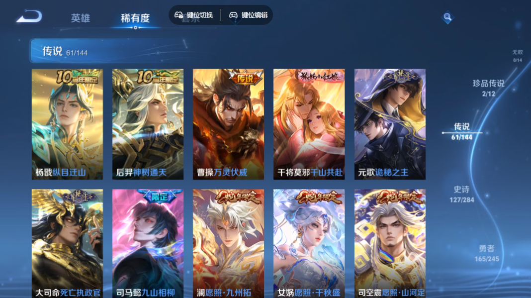点击看大图