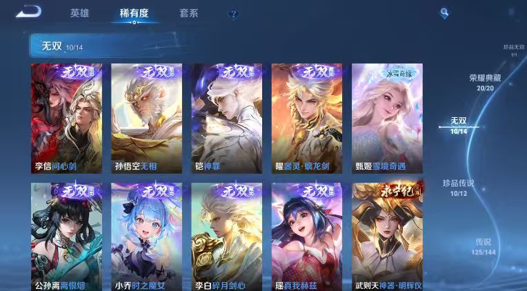 点击看大图