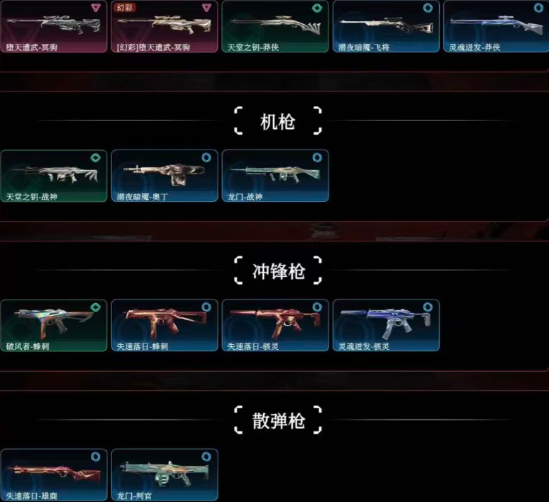 点击看大图