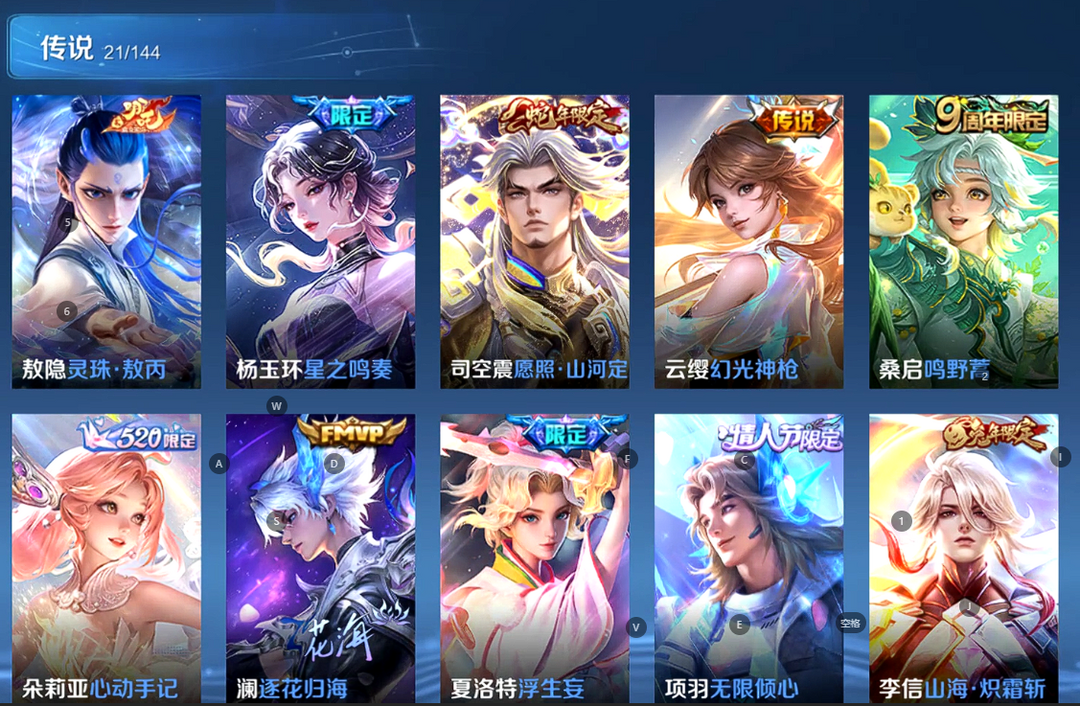 点击看大图