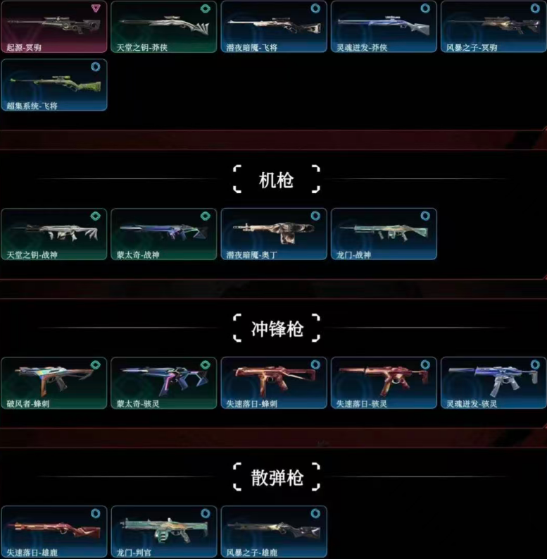 点击看大图