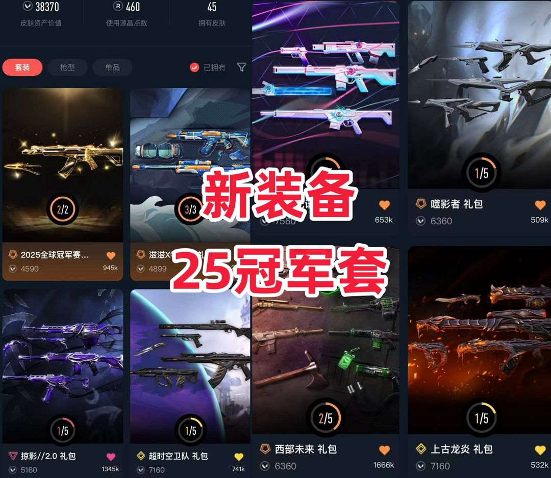 点击看大图