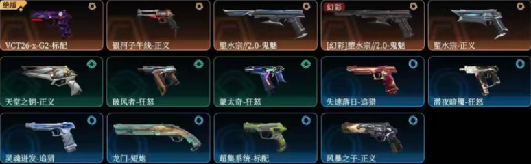 点击看大图