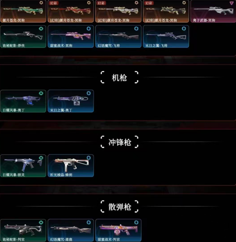 点击看大图