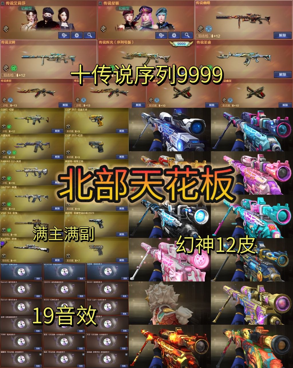 点击看大图
