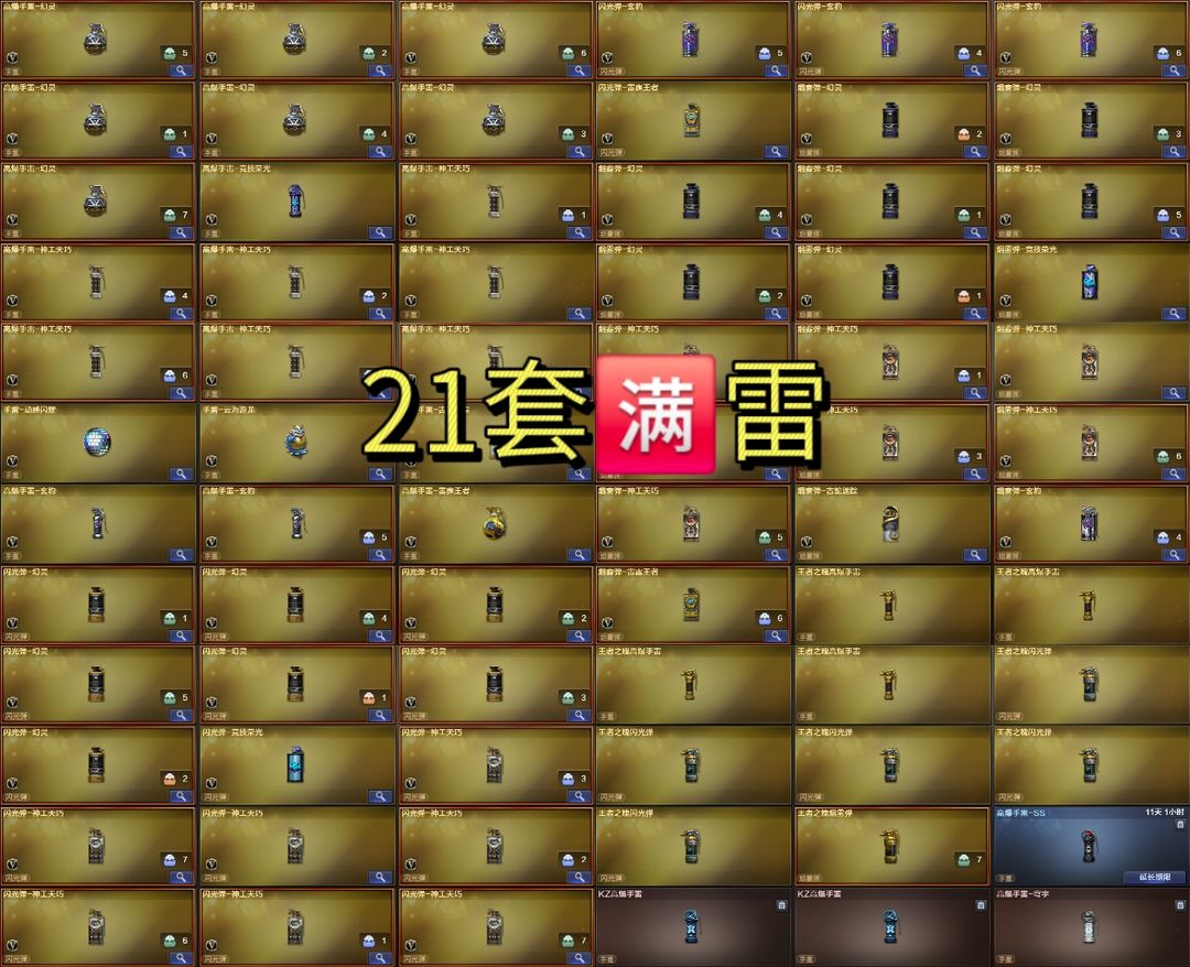 点击看大图
