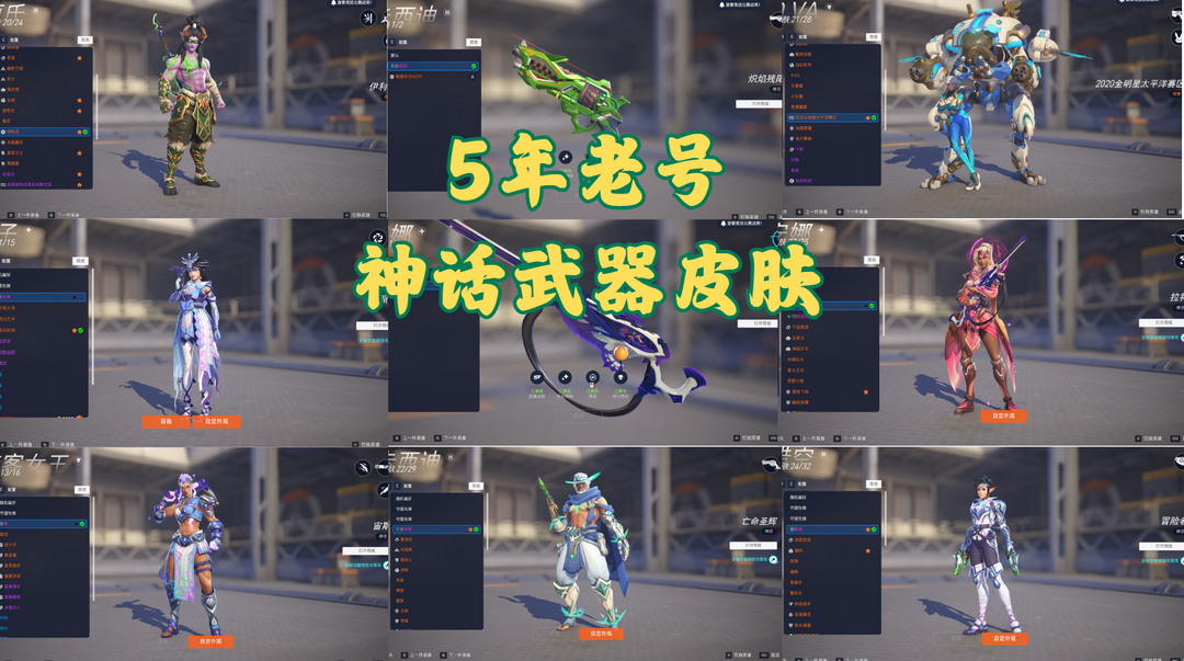 点击看大图