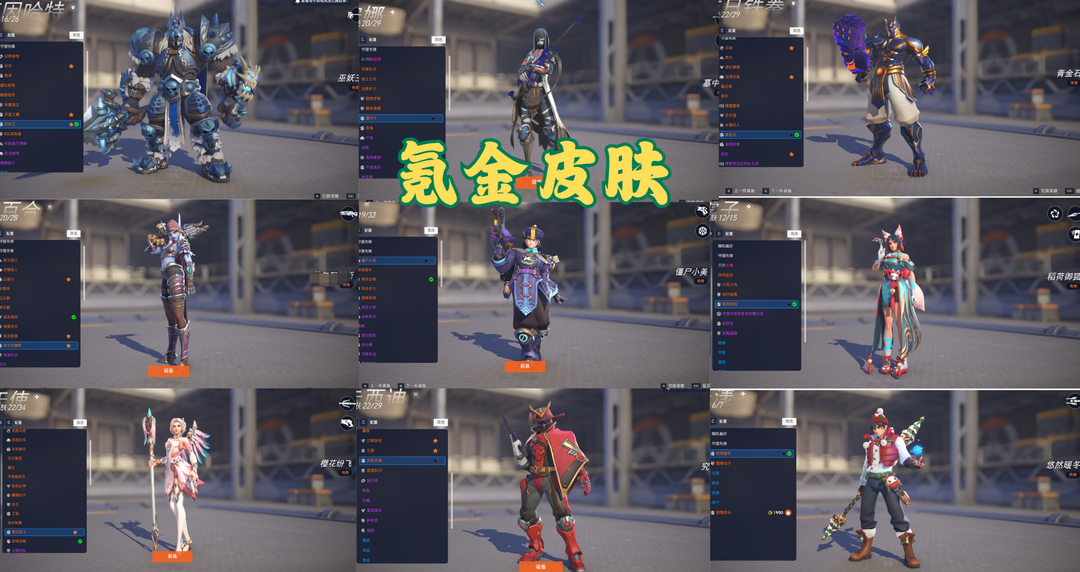 点击看大图