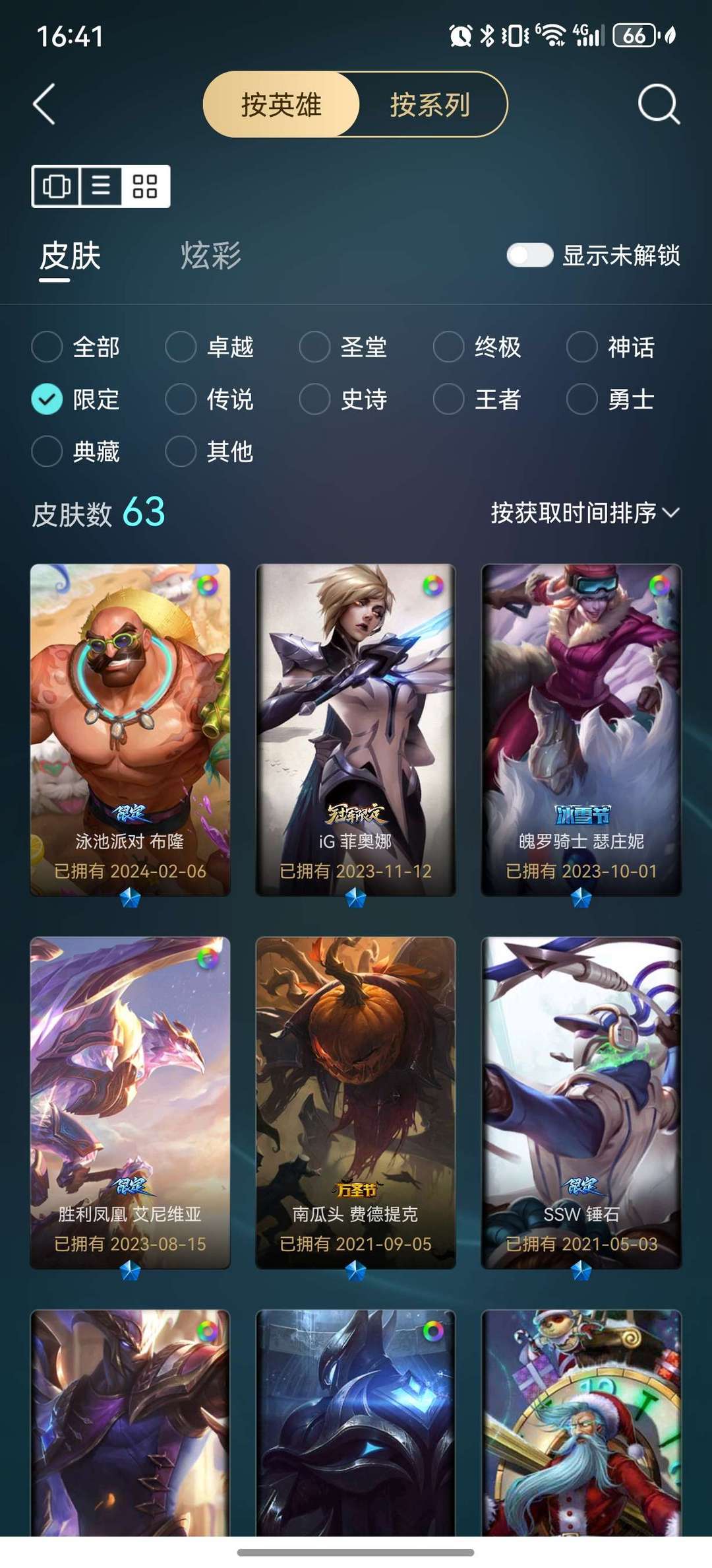 点击看大图