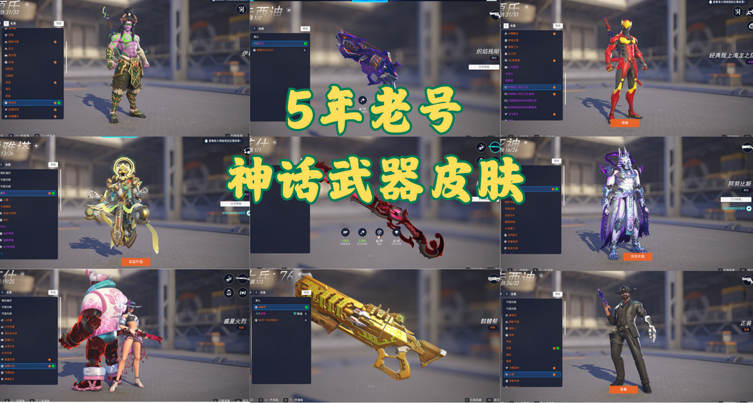点击看大图