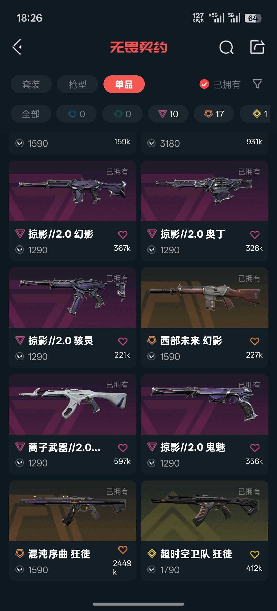 点击看大图