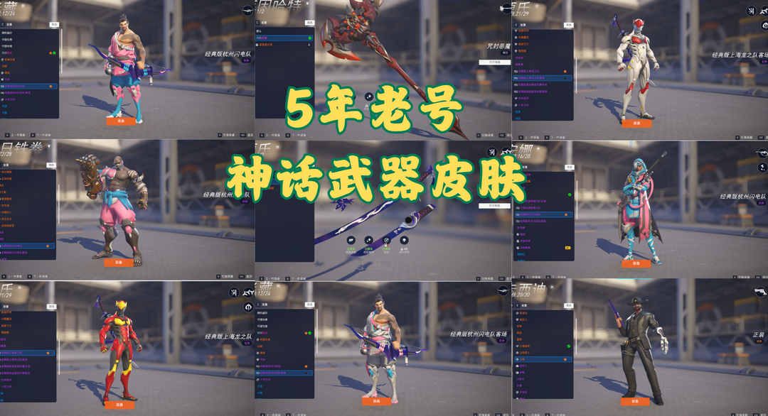点击看大图