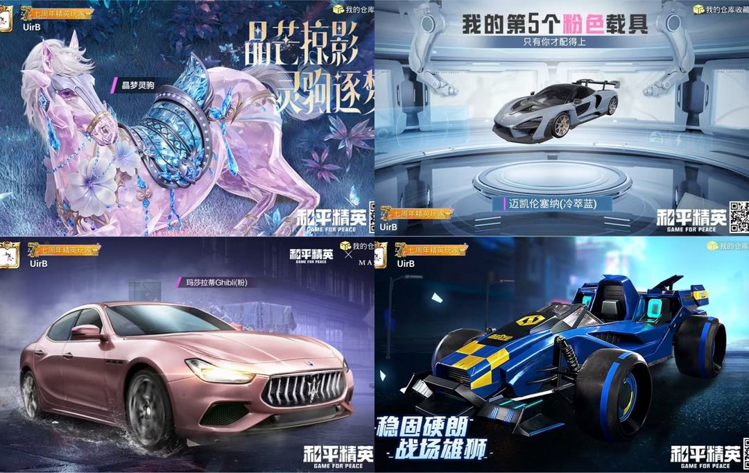 点击看大图