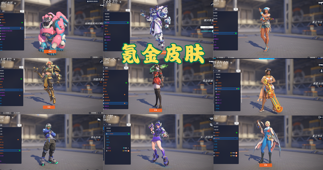 点击看大图