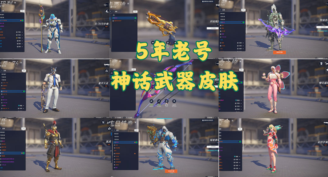 点击看大图