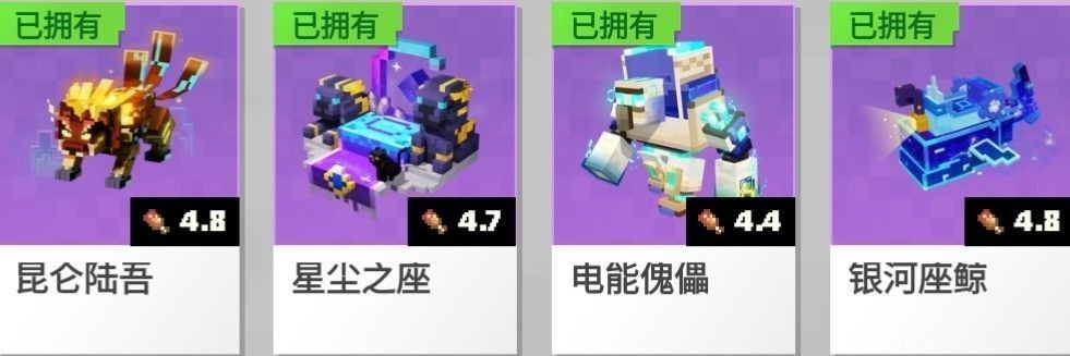 我的世界租号