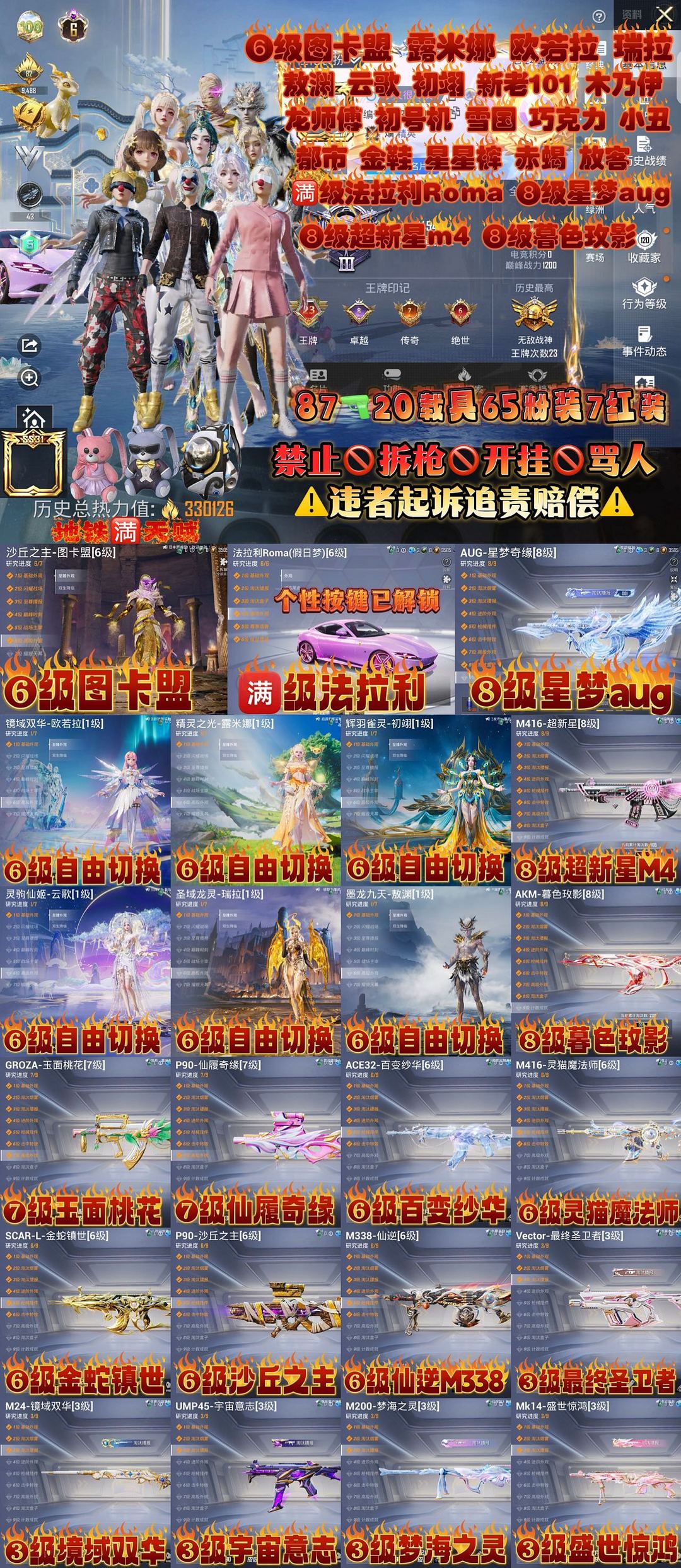 点击看大图