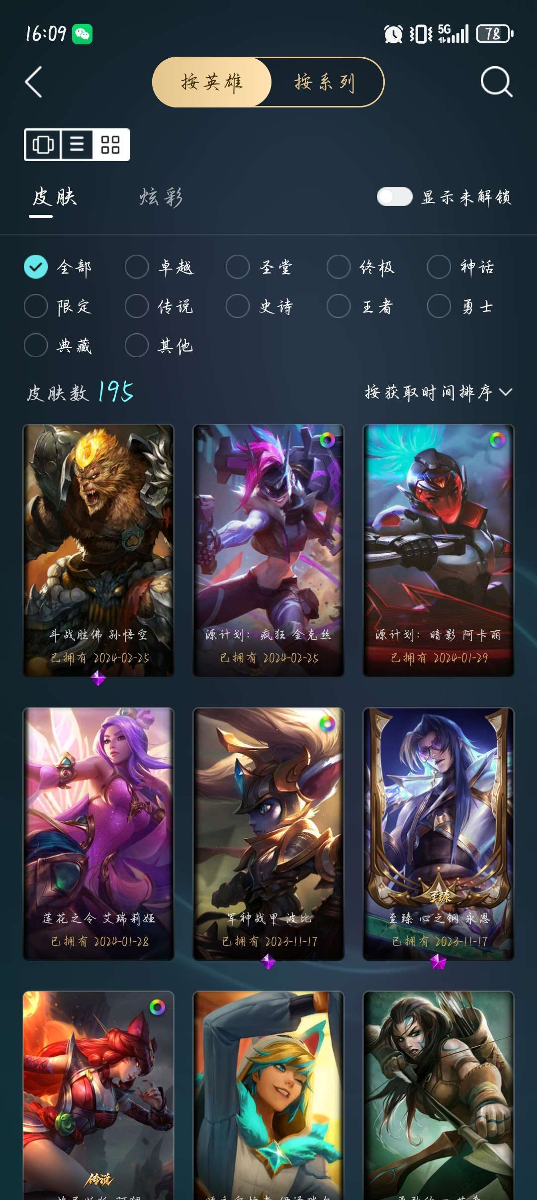 点击看大图
