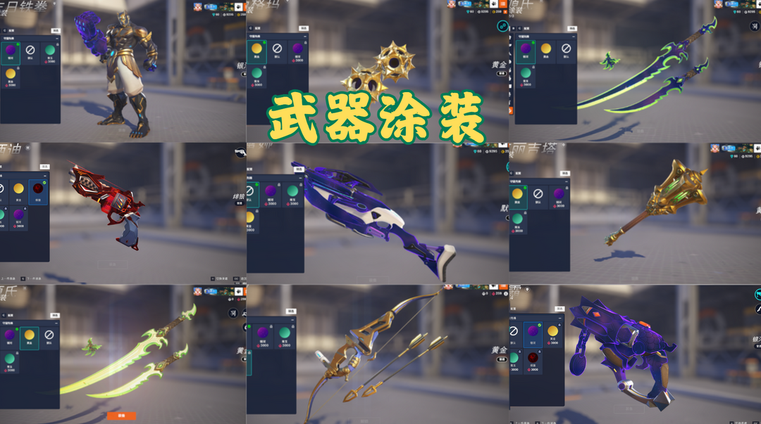 点击看大图
