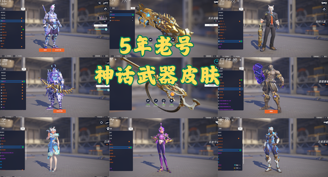 点击看大图