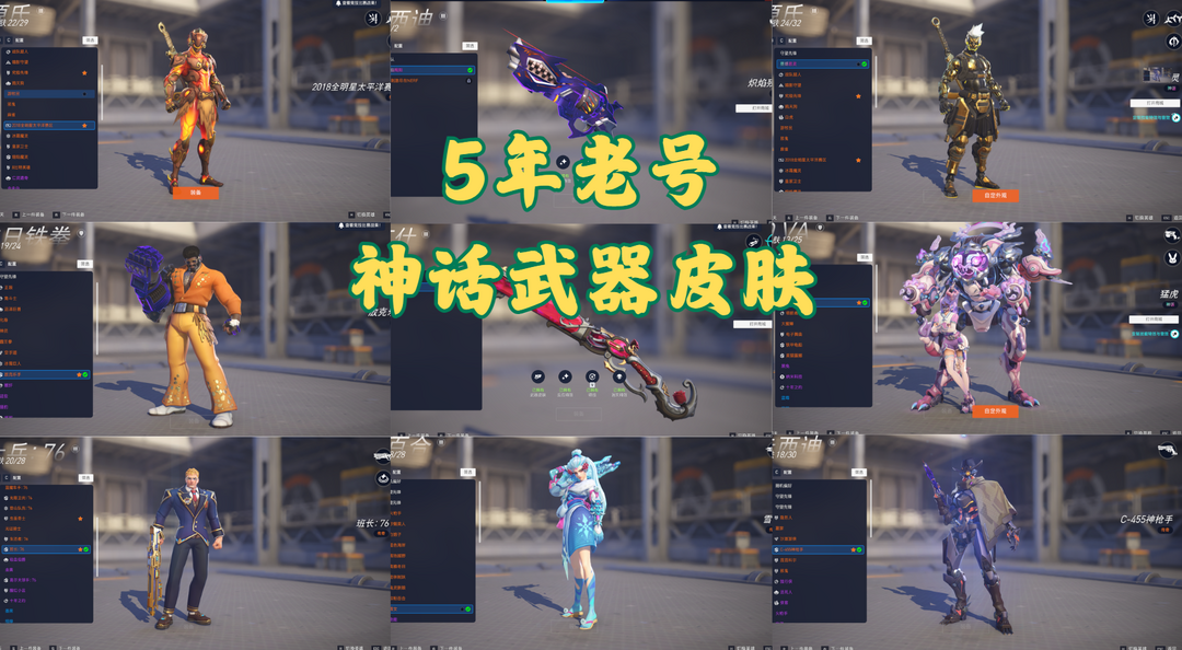 点击看大图