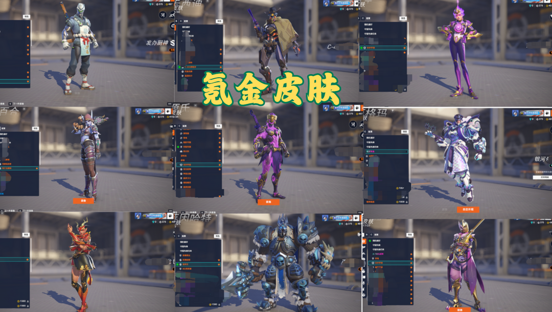 点击看大图