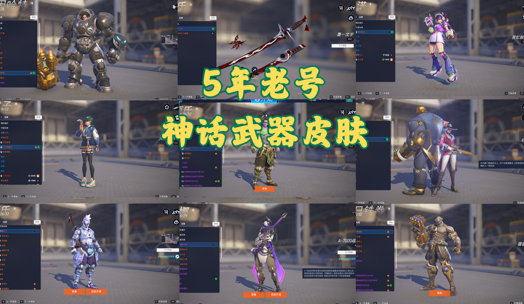 点击看大图
