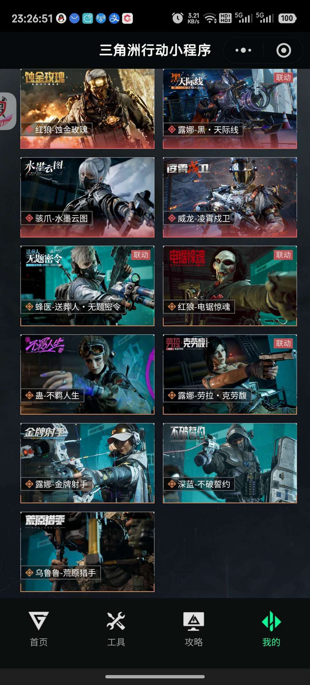 点击看大图