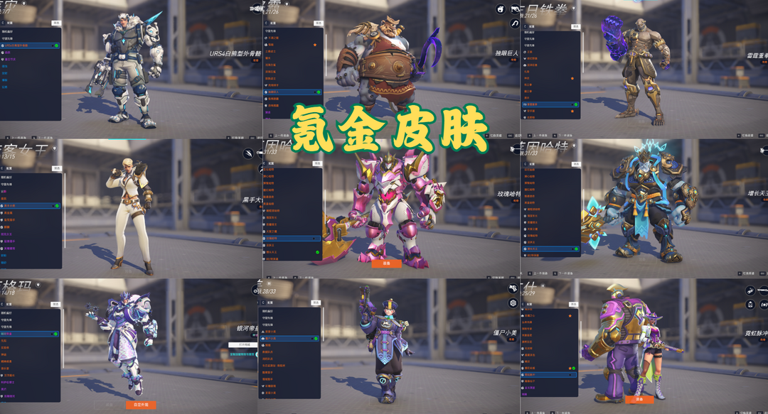 点击看大图