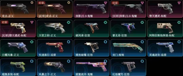 点击看大图