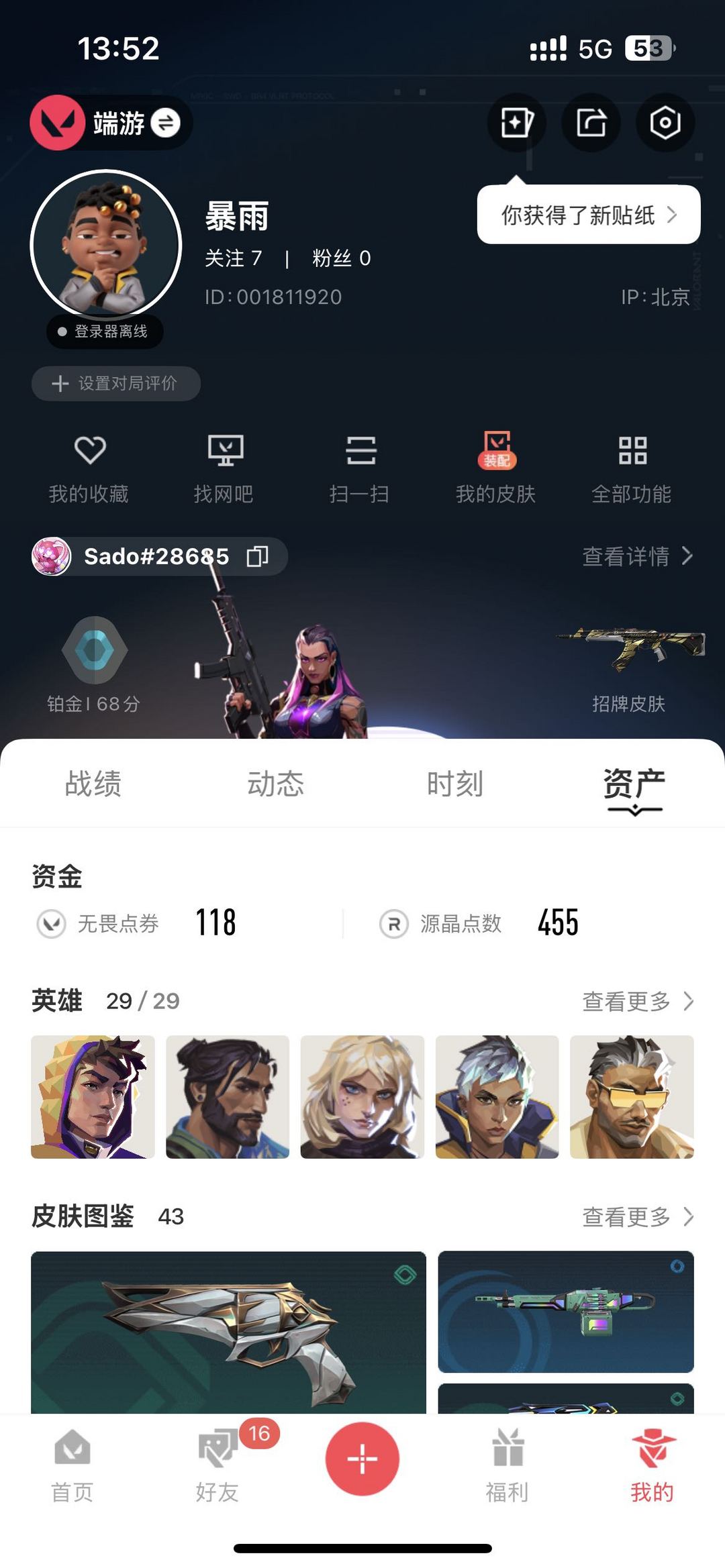 点击看大图