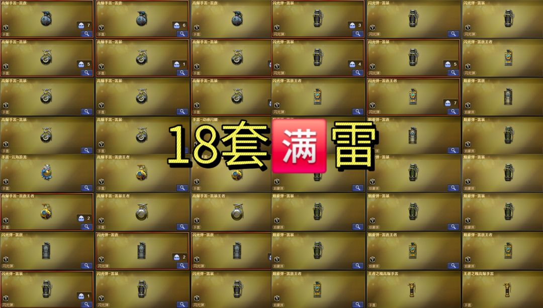 点击看大图