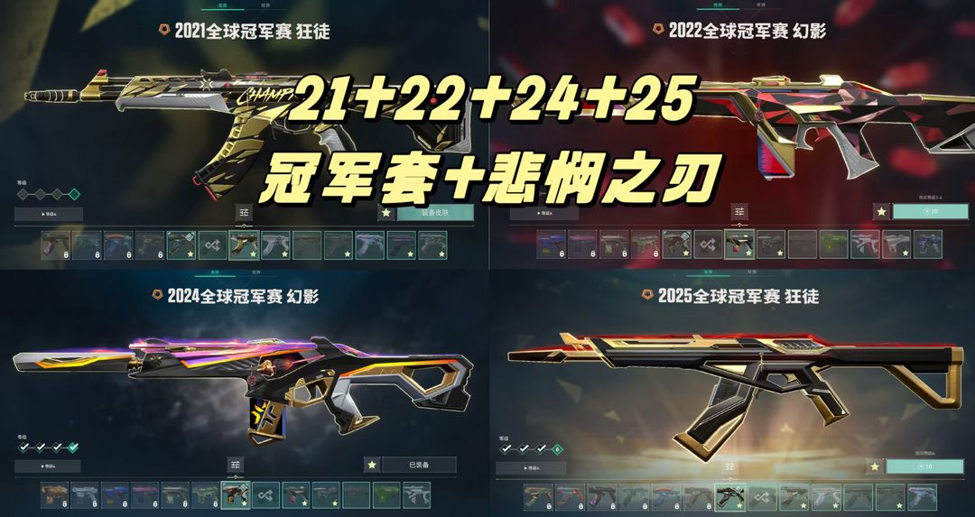 点击看大图