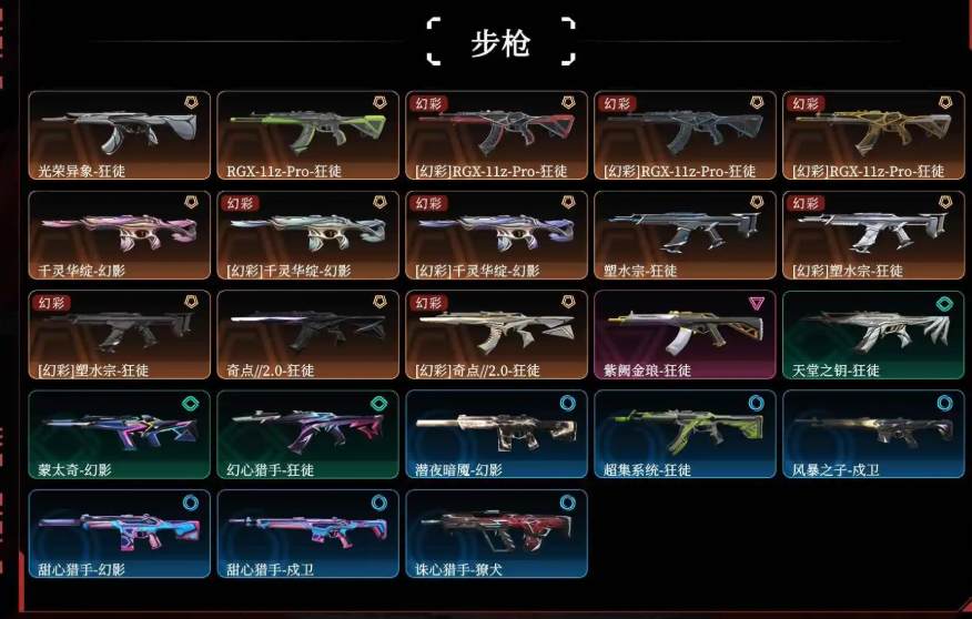 点击看大图