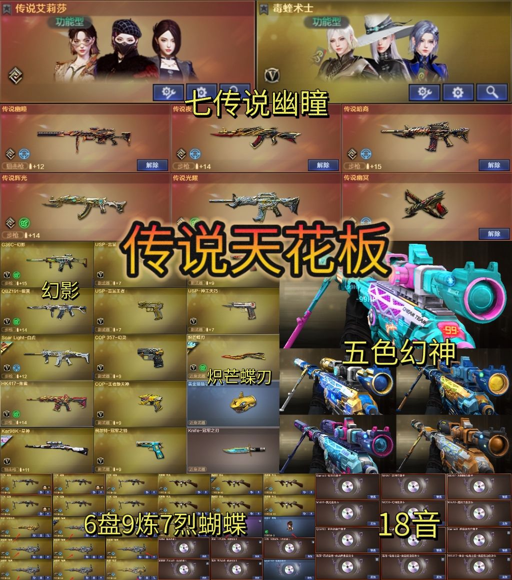 点击看大图