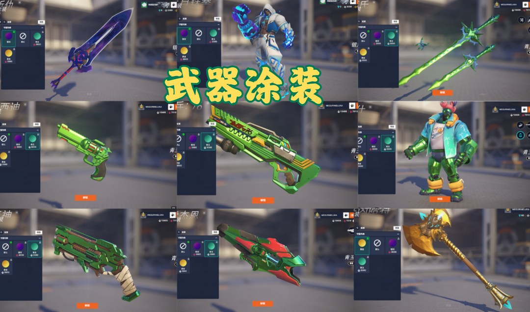 点击看大图