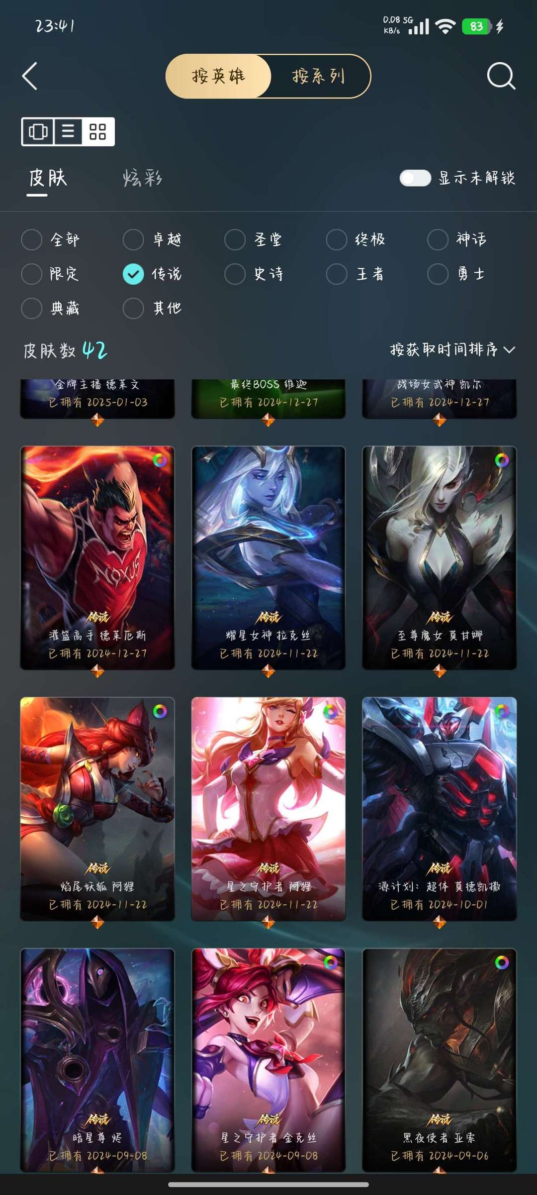 点击看大图