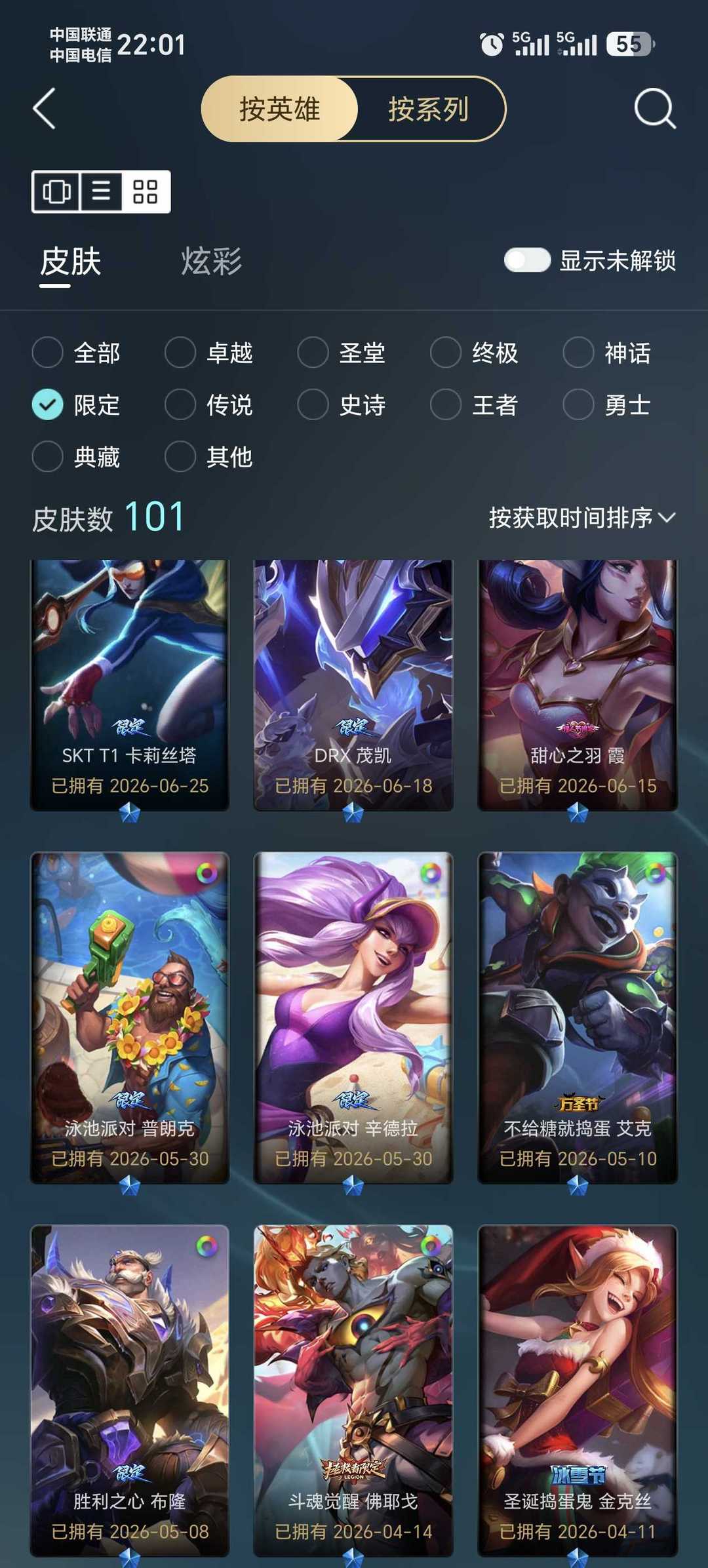 点击看大图