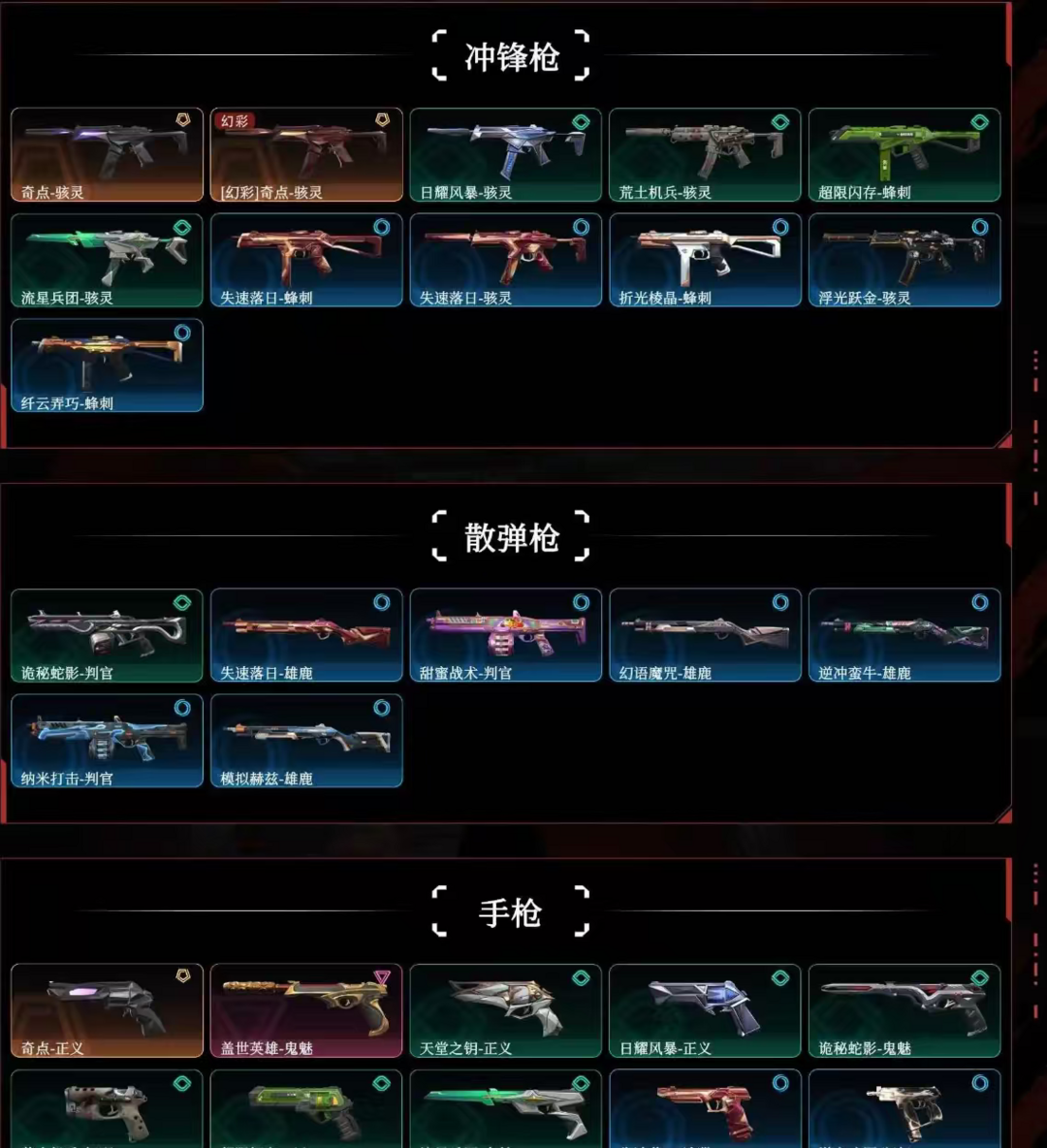 点击看大图