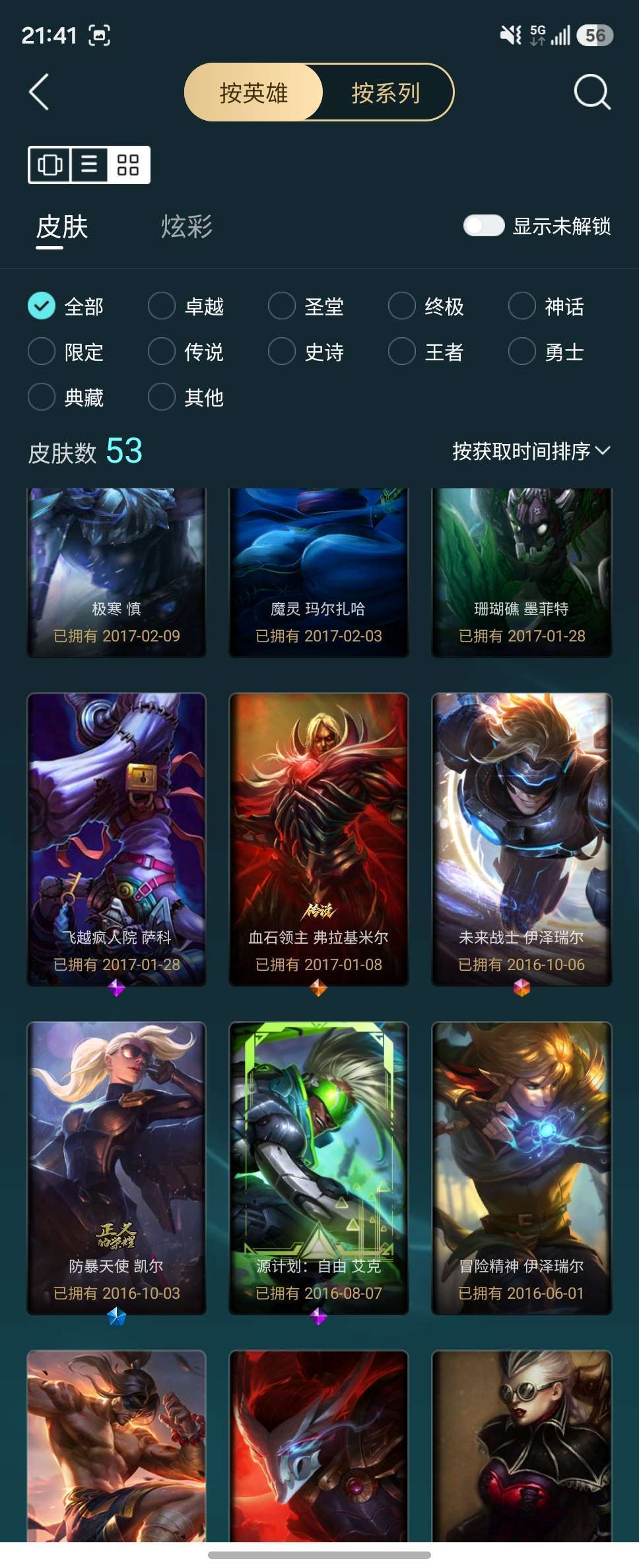 点击看大图