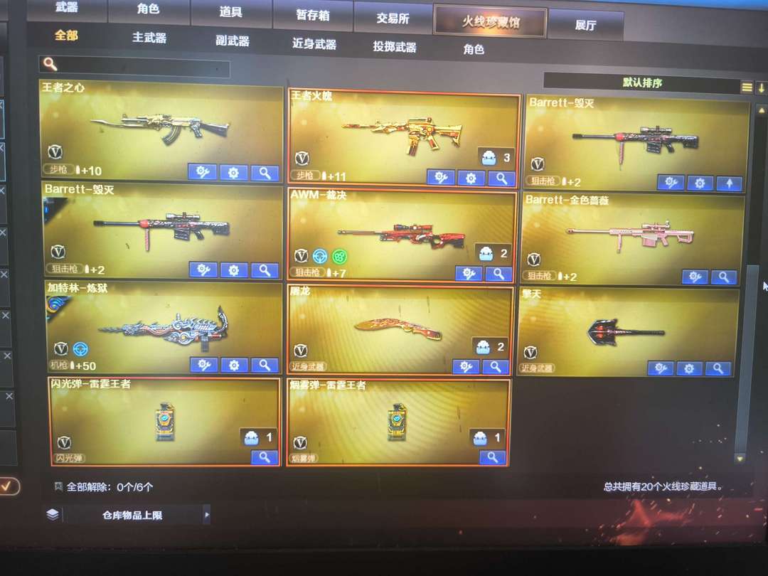 点击看大图