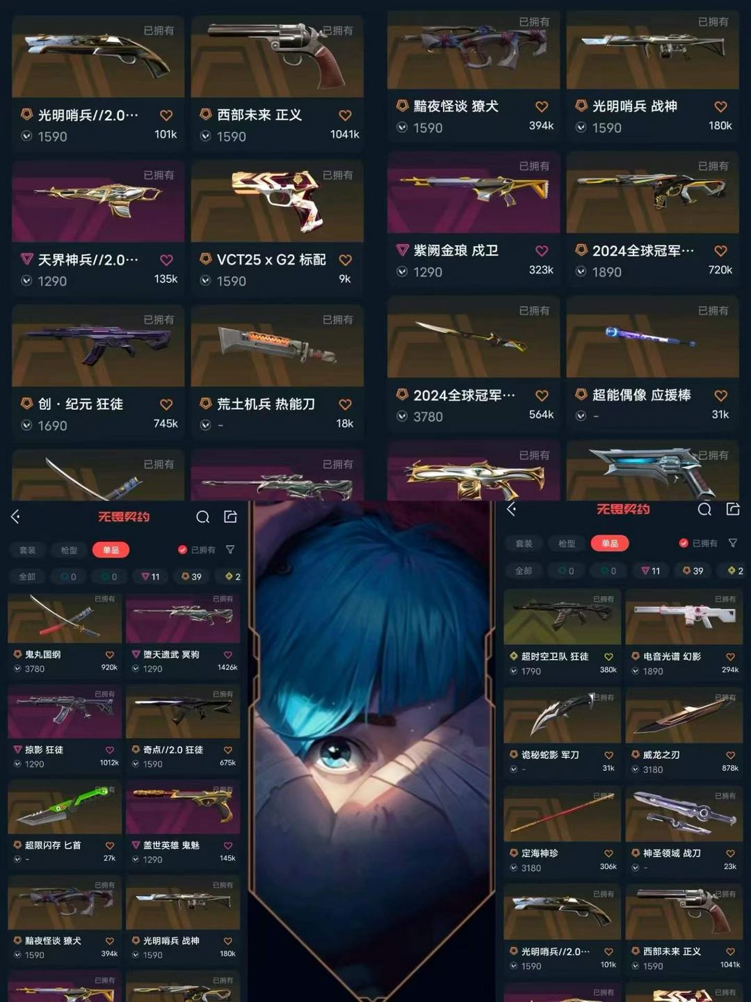 点击看大图