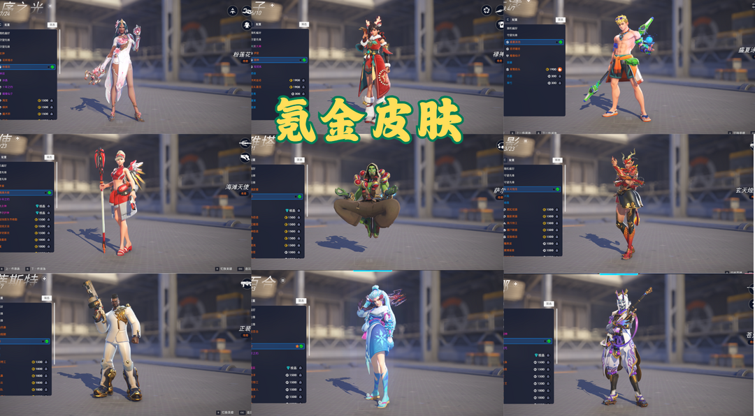 点击看大图