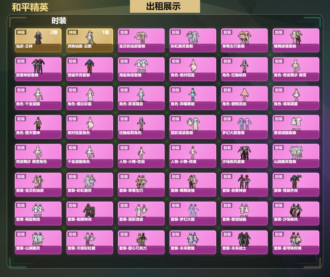 点击看大图