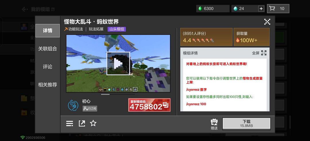 点击看大图