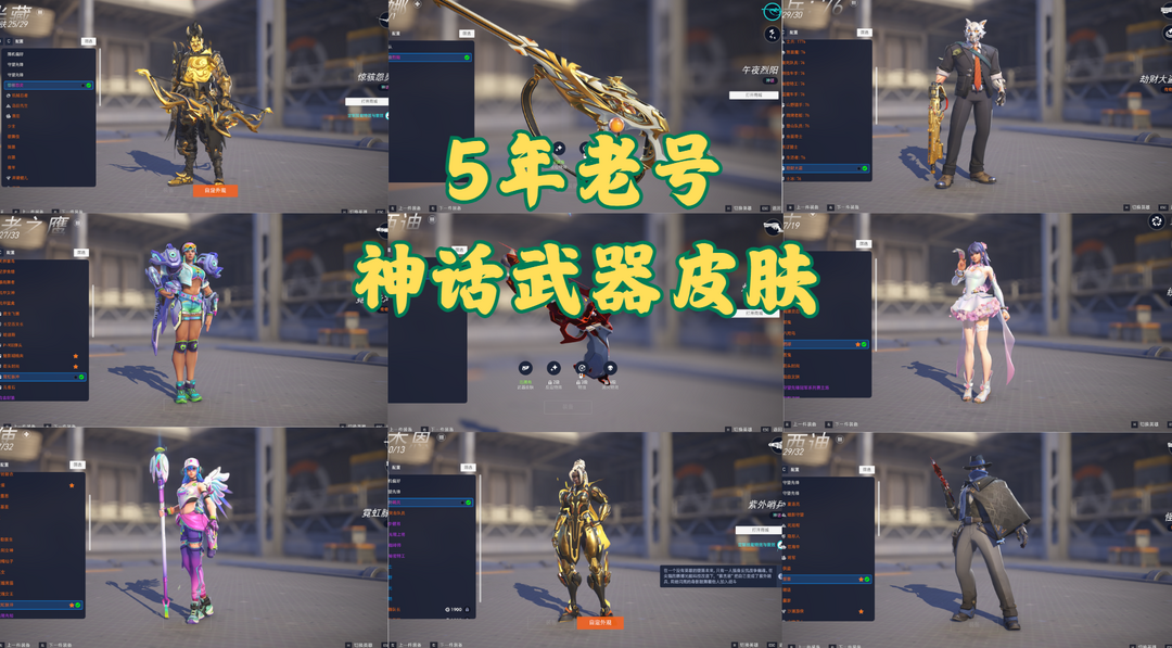 点击看大图