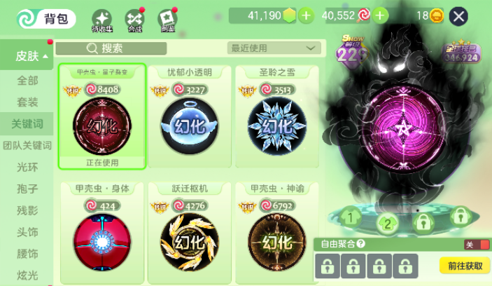 点击看大图
